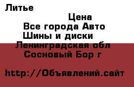 Литье R 17 Kosei nuttio version S 5x114.3/5x100 › Цена ­ 15 000 - Все города Авто » Шины и диски   . Ленинградская обл.,Сосновый Бор г.